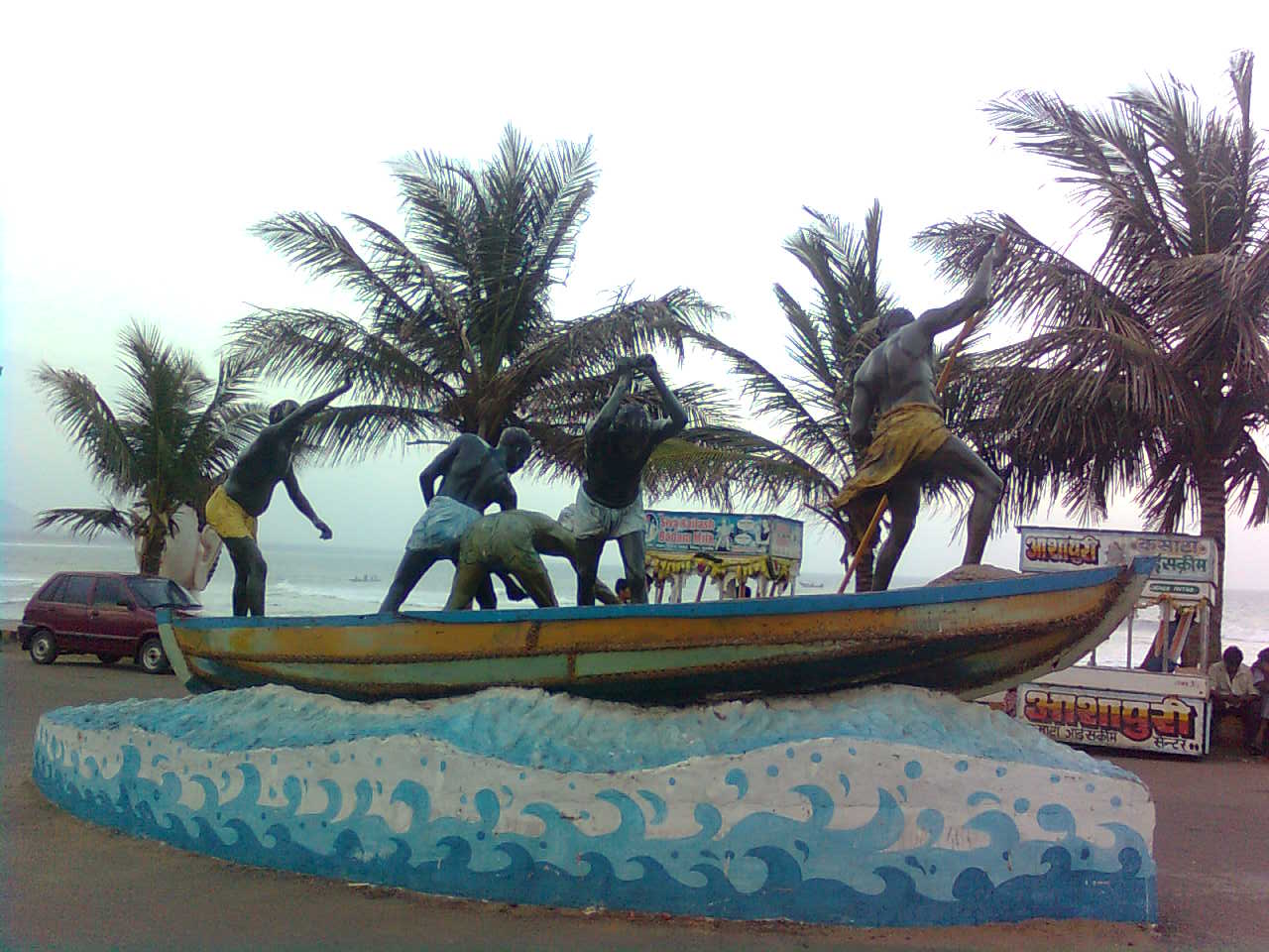 Bheemili Beach Park